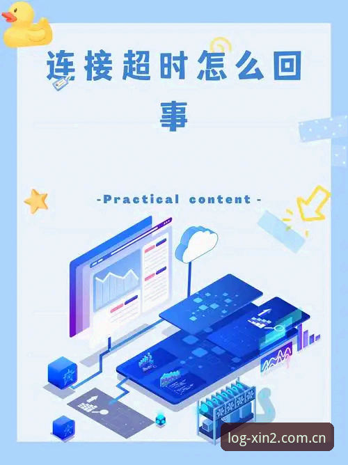 新2登录方法 新版登录方案曝光:新2登录方法迎来重大突破,用户反馈与日俱增