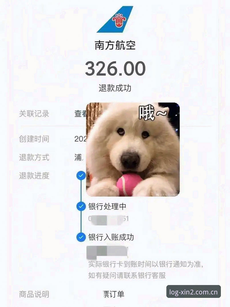 资深用户王磊亲测：新2登录平台到底怎么样？真实体验与深度评测全记录