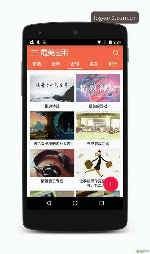 新2APP安卓下载 资深用户分享:新2APP安卓下载实战经验与使用心得