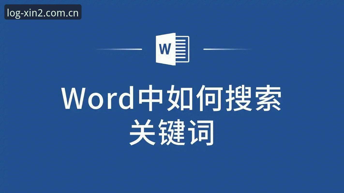 xin2denglu是什么 xin2denglu是什么?为什么它成了新2登录平台的高频搜索词?